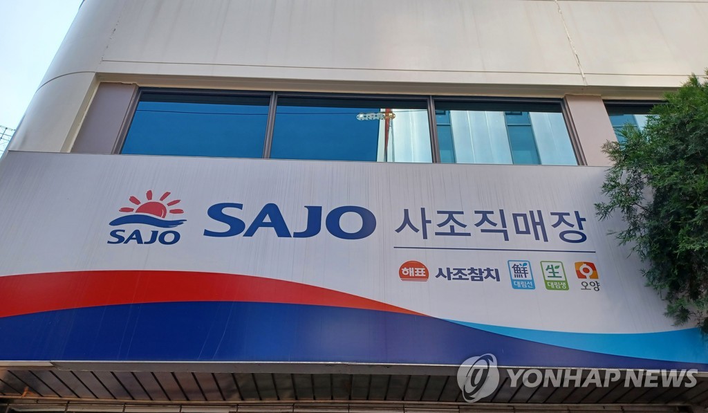 (주)대림씨푸드 이미지