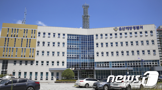 울산해양경찰서 기장파출소 이미지