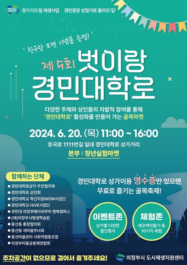 대학로 이미지