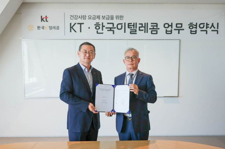 수텔레콤 이미지