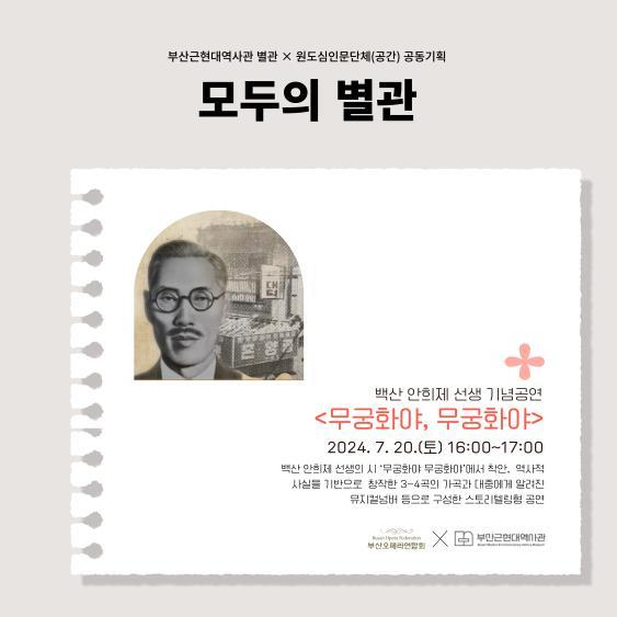 무궁화 사진 2