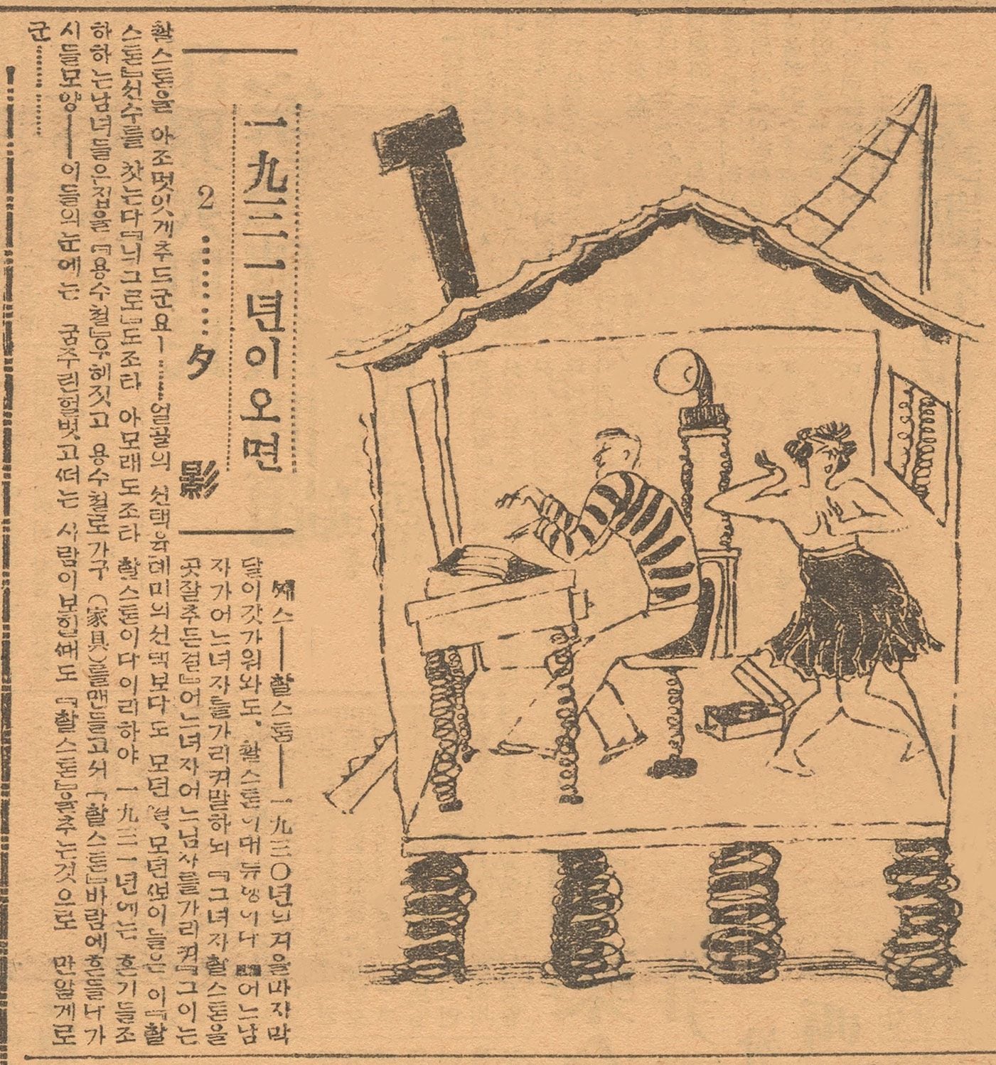 경성피아노 이미지
