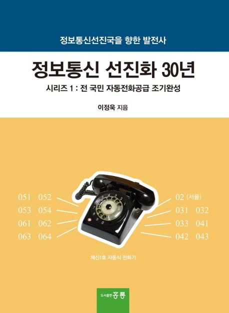 현 정보통신 이미지