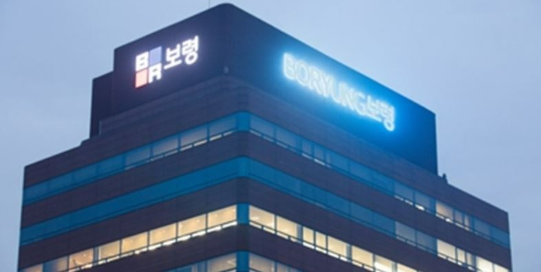 주식회사보령 이미지