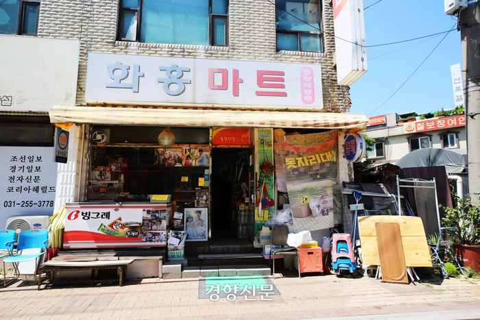 수원여인숙 이미지