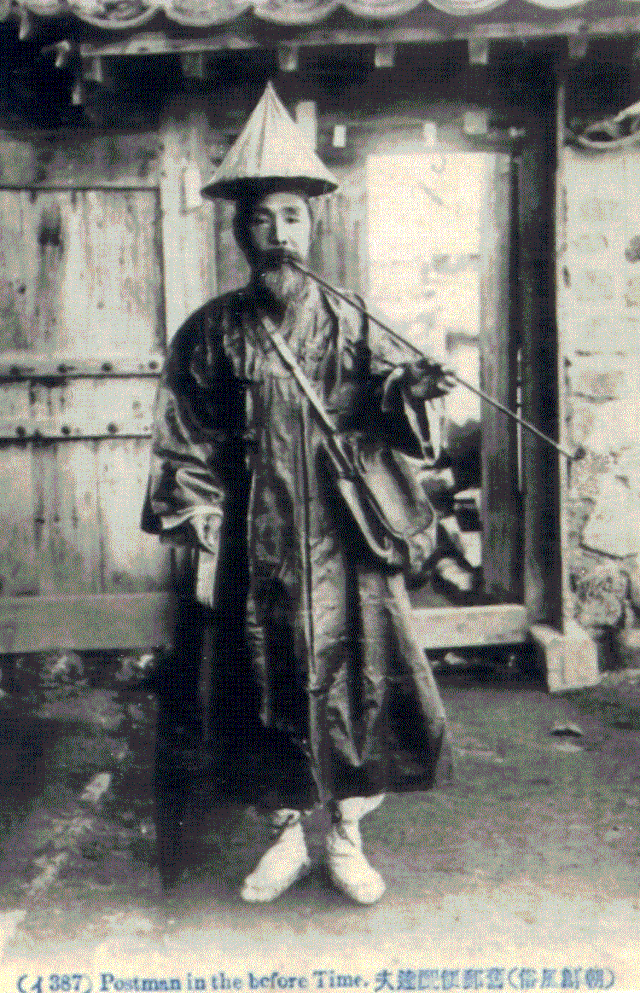 근대시기의 우전인 모습. 사진제공=인천시