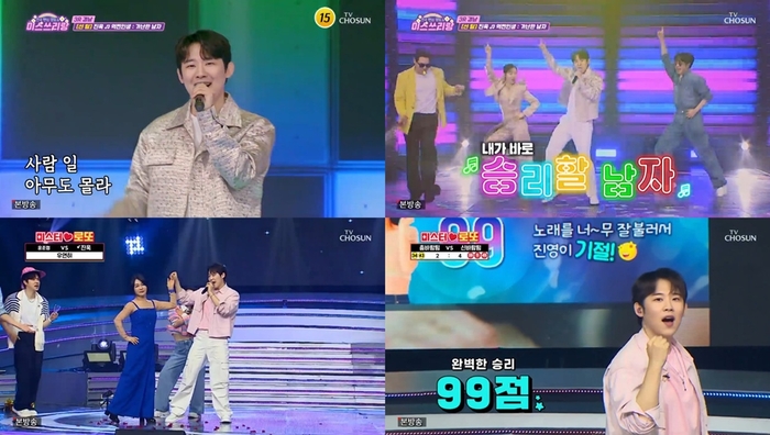 미스초이 이미지
