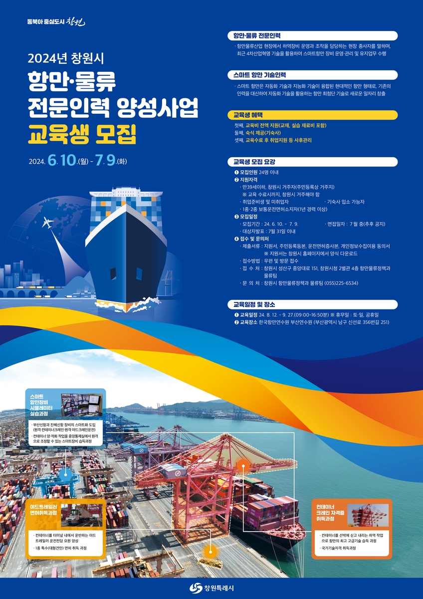 창원인력 이미지