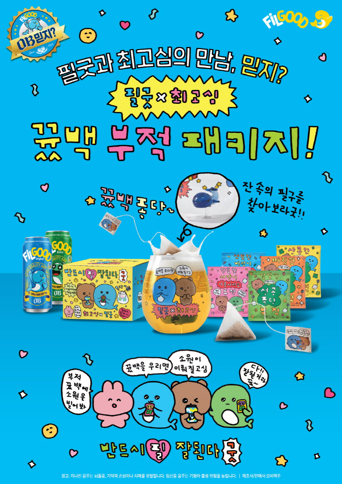 오비 이미지