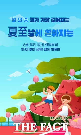 수원쿠폰주식회사 이미지