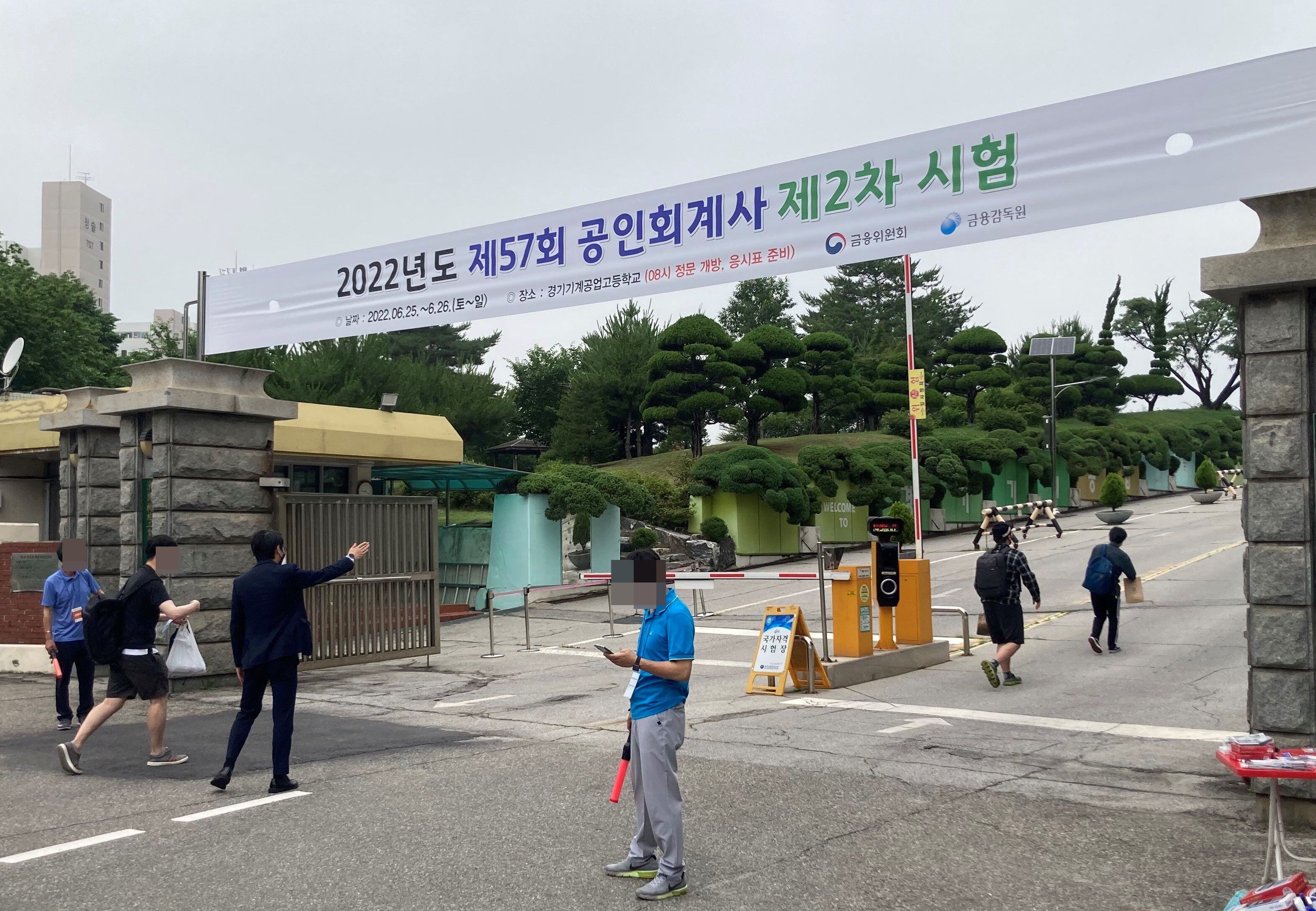 새두레회계법인 이미지