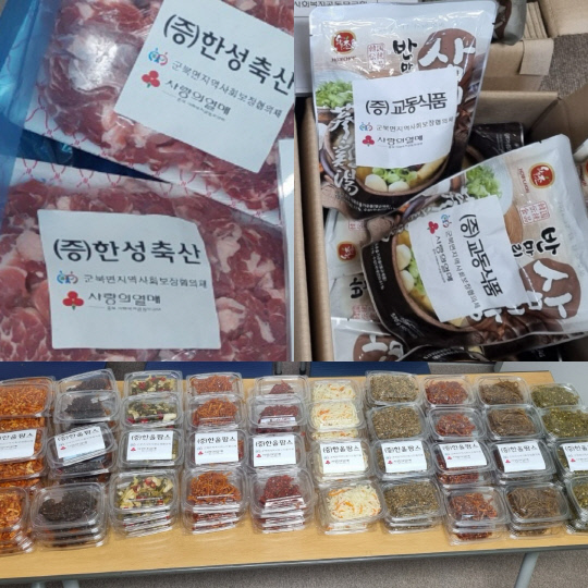 (주)옥천식품 이미지