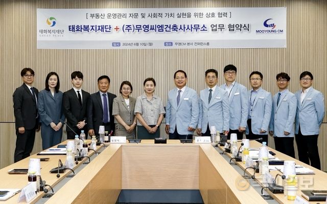 태화건축사사무소 이미지