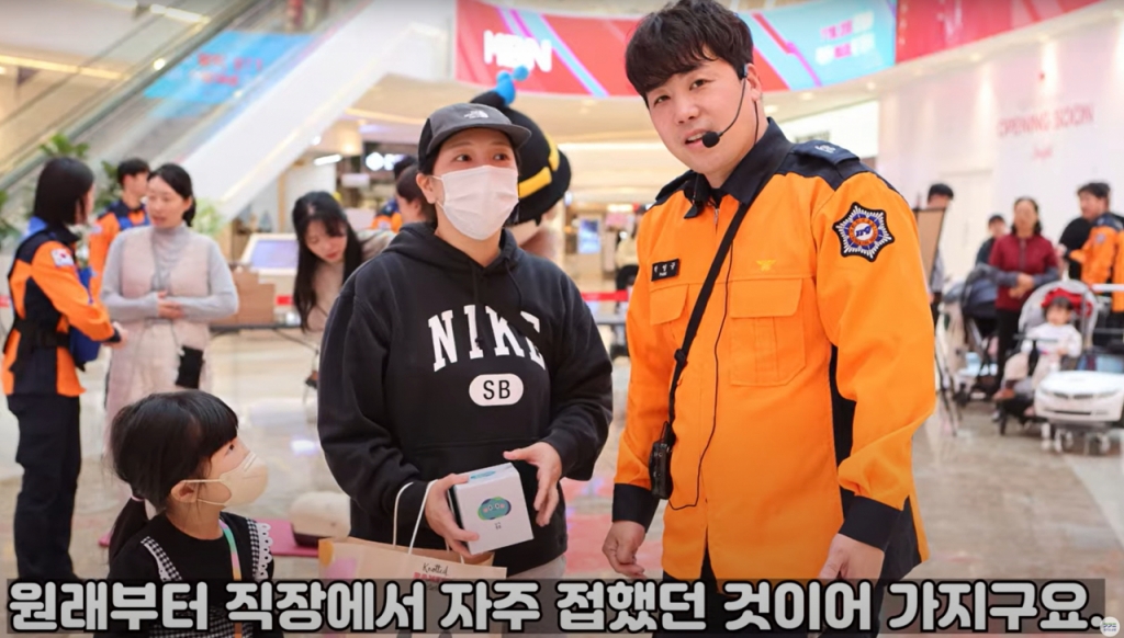 화성소방서(남양119안전센터) 이미지