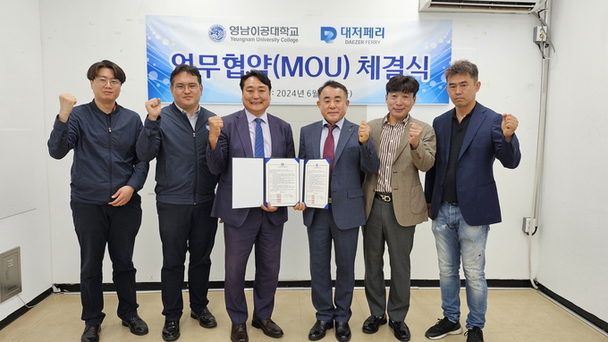 이공익스프레스 이미지
