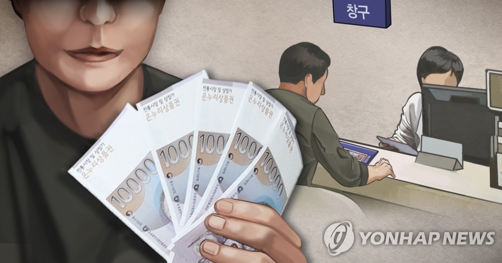 새마을유통 이미지