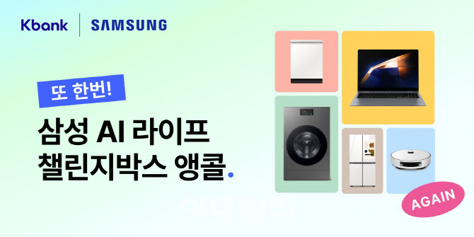 가전뱅크 이미지