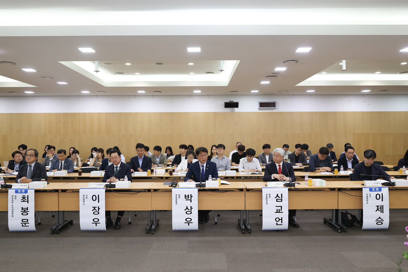 수도권종합개발 이미지