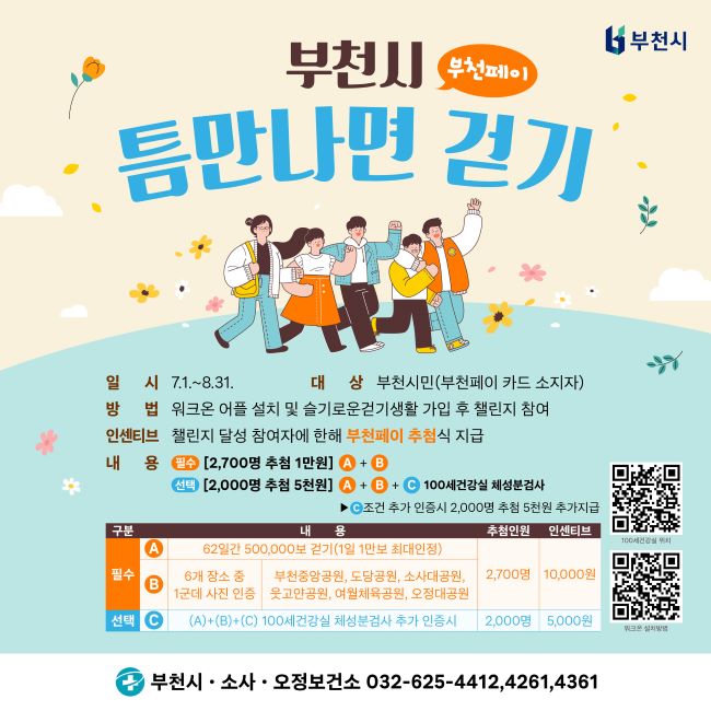 틈 이미지