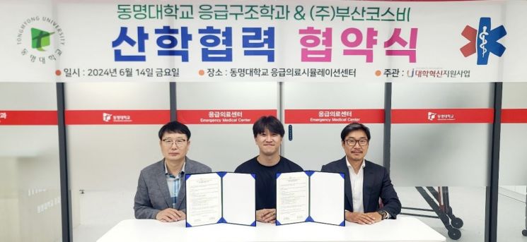 코스비 이미지