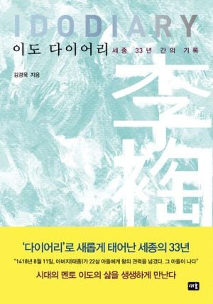 이도가 이미지