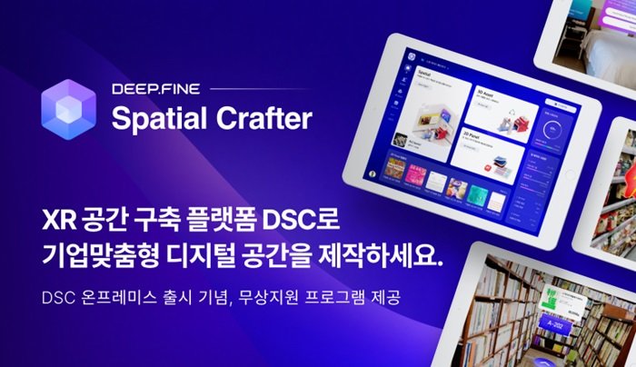 스마트테크 이미지