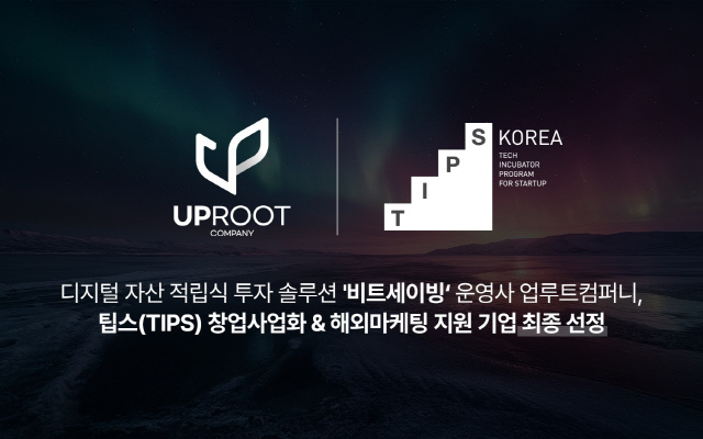 루트 이미지