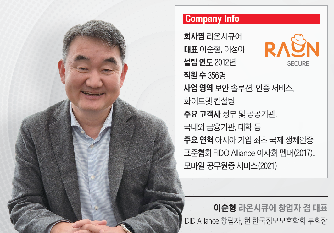 라온모바일 이미지
