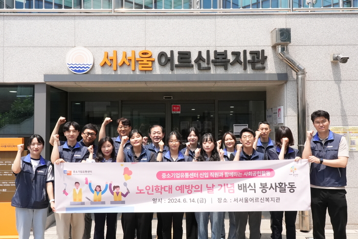 서서울유통 이미지