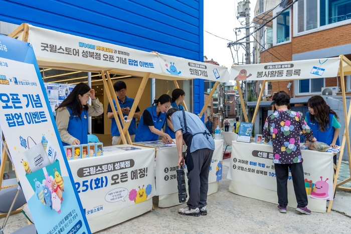 우리스토어 이미지