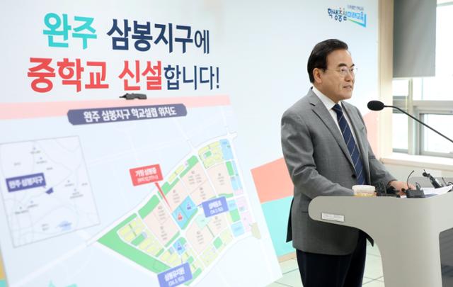 삼봉개발 이미지