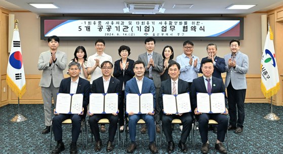 (주)포인트시스템 이미지