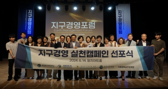 한국경영포럼 이미지