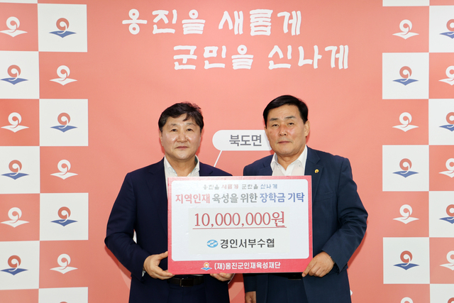 경인서부수산업협동조합 이미지