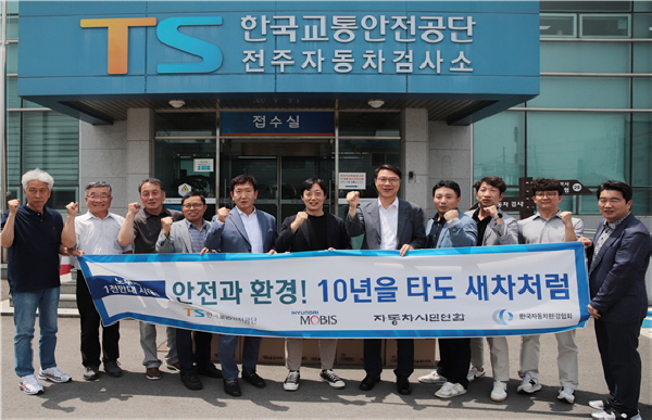 자동차환경연합오일 이미지