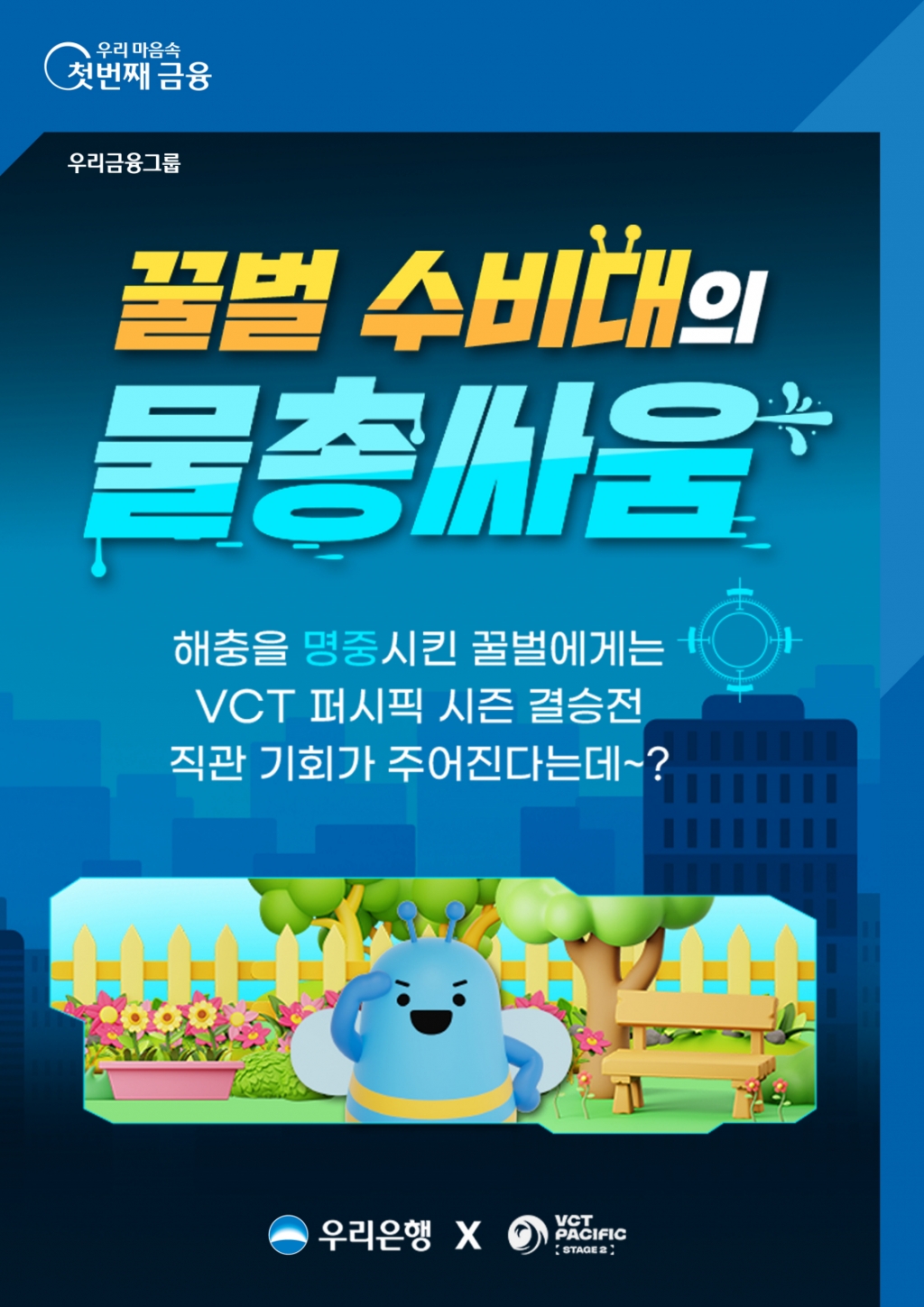 퍼시픽 이미지