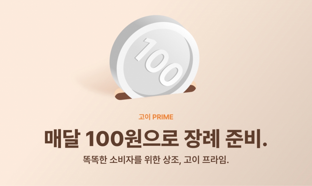 장례엔 이미지