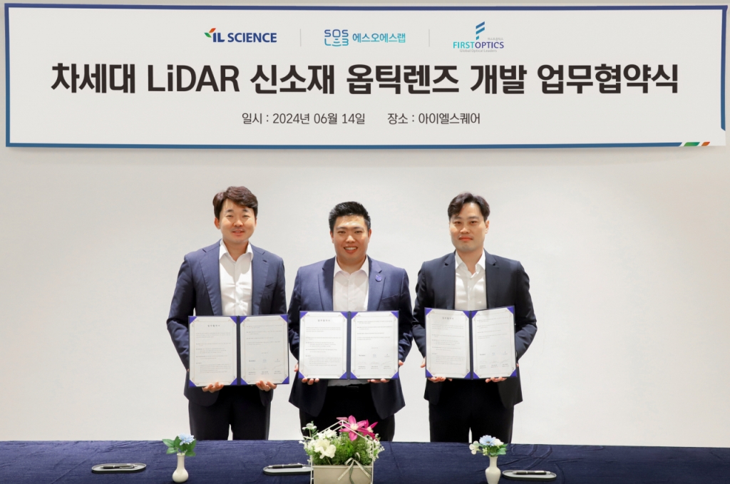 아이엘글로벌 이미지