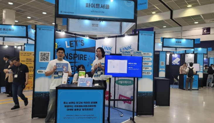 라이즈파트너스 이미지
