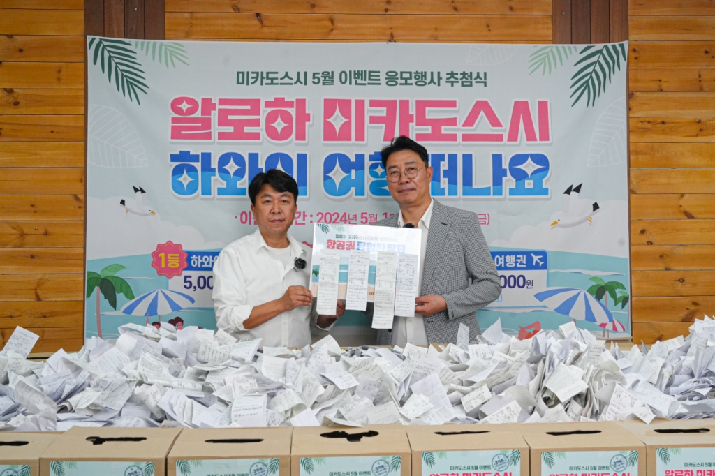 알로하스시 이미지