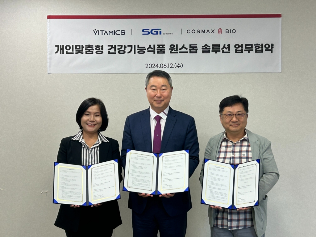 비타시스템 이미지
