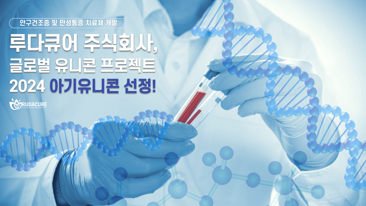루다 이미지