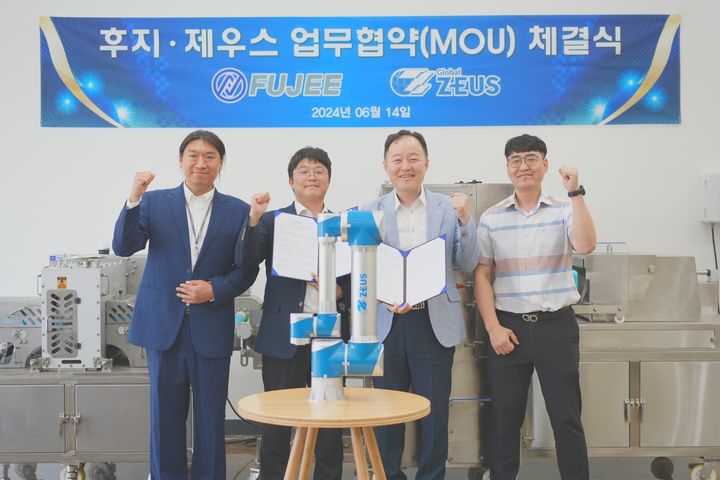 제우스 이미지