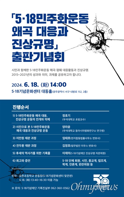 변호사김정호법률사무소 이미지