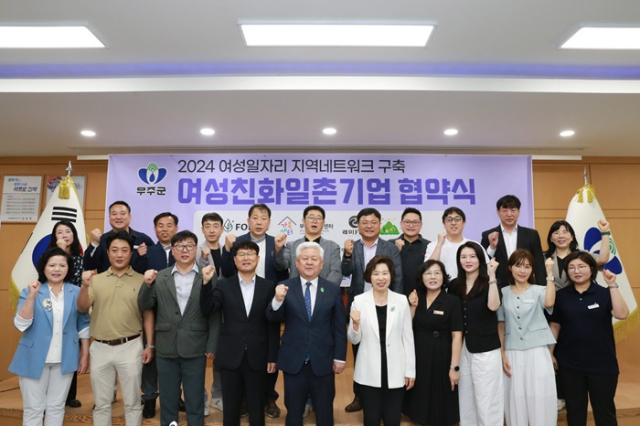 무주다 이미지