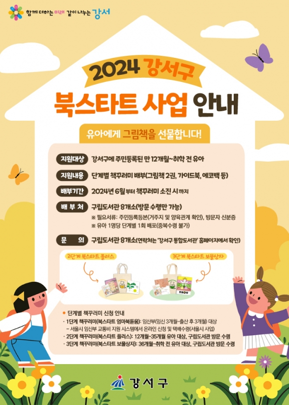 강서 이미지