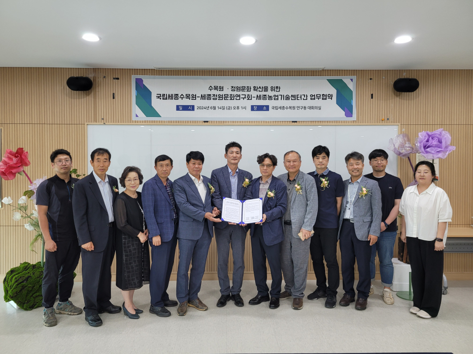 세종시교육문화센터 이미지