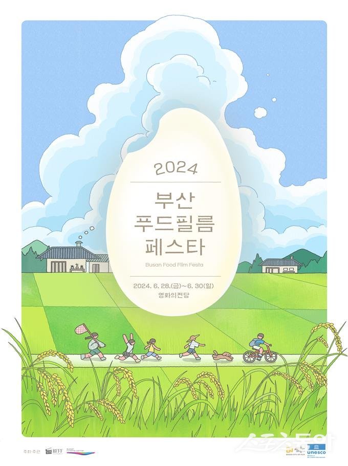 주주푸드 이미지