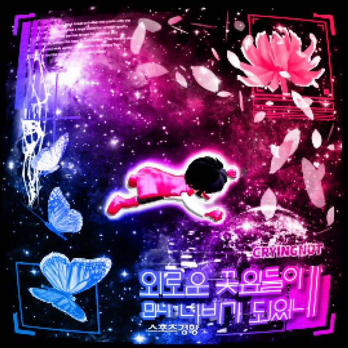 꽃잎다방 이미지