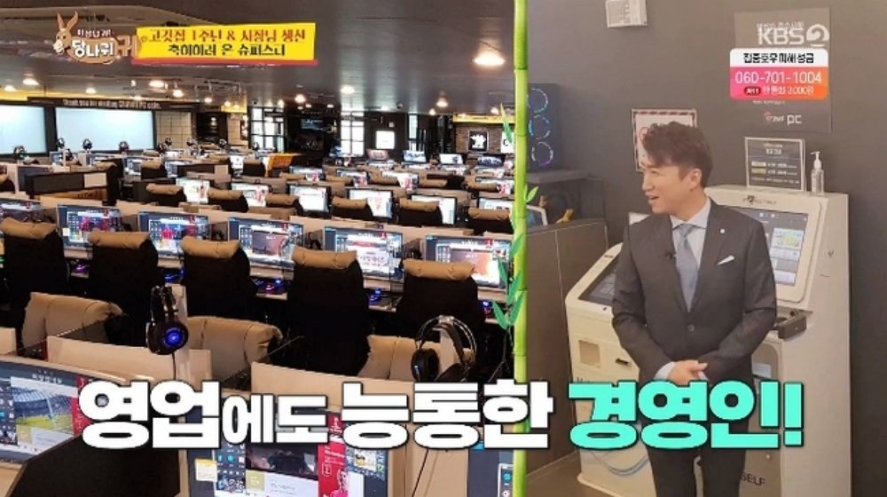 아지트PC방 이미지